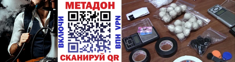мега ТОР  Чернушка  Метадон methadone  как найти закладки 