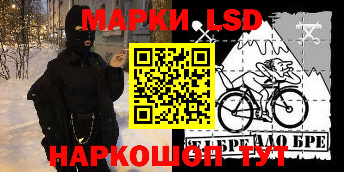купить наркоту  Марки 25I-NBOMe 1500мкг  Чернушка  Вход с VPN  Марки 25I-NBOMe 1500мкг  Марки 25I-NBOMe 