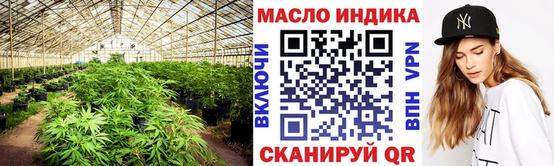 кракен сайт  закладка  Чернушка  ТГК вейп с тгк 