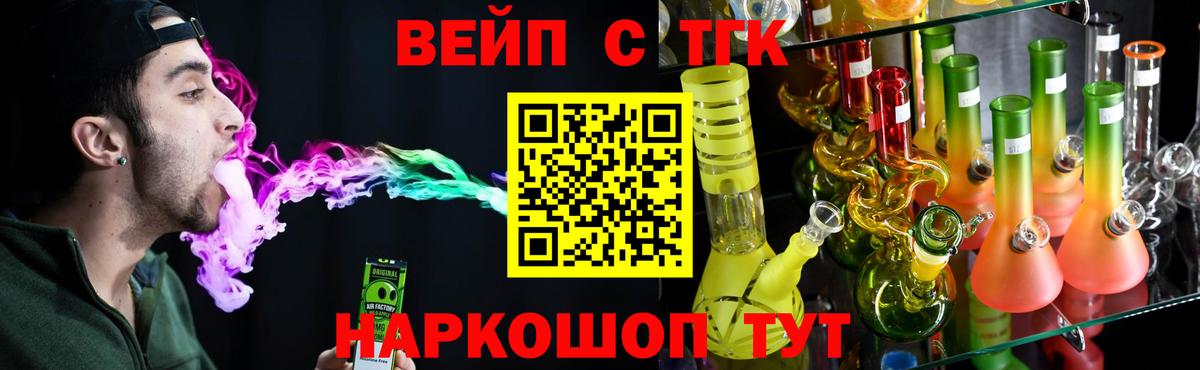 ТГК гашишное масло  ТГК концентрат  Чернушка  Вход с VPN 