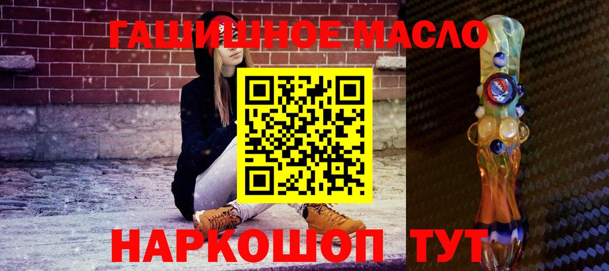 Дистиллят ТГК THC oil Чернушка