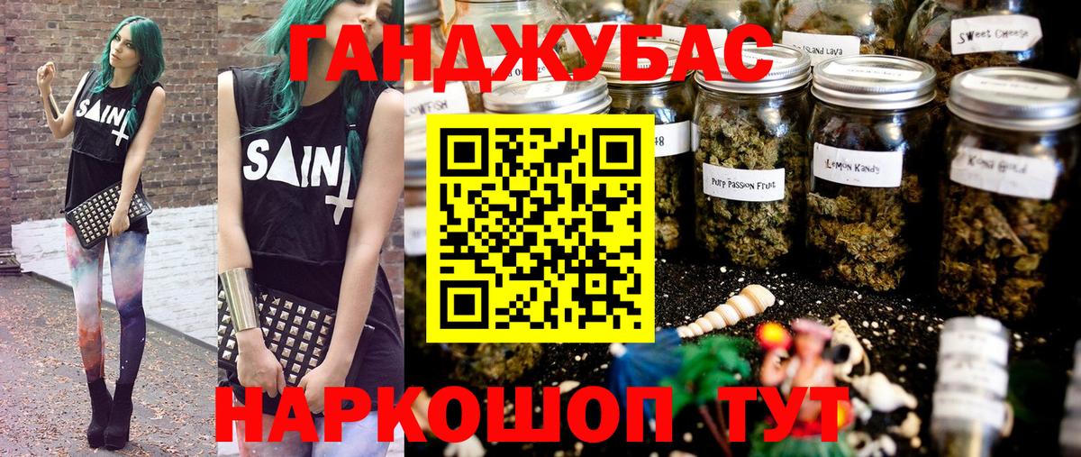 Бошки марихуана Amnesia  Шишки марихуана гибрид  Вход с VPN  Чернушка  Шишки марихуана Ganja  Шишки марихуана ГИДРОПОН 
